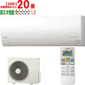 ݒuʓry^ï׎Ԏwsz HITACHI  RAS-GR6325D(W)[GAR ܂ 2025Nf GV[Yy200Vz yg[20xz y̏íAꌧA̔z