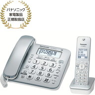 Panasonic パナソニック VE-GD28DL-S コードレス電話機（子機1台付き）