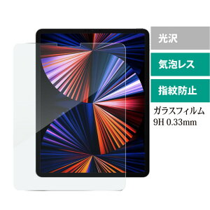 GfB[GX MDS-GLFLIPP129G5 iPad Pro12.9(5E4E3)Ή KXtB