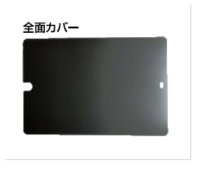光興業 LNAV-102IPAD 抗菌・抗ウイルス覗き見防止フィルターLNAV10.2インチ iPadヨコ用