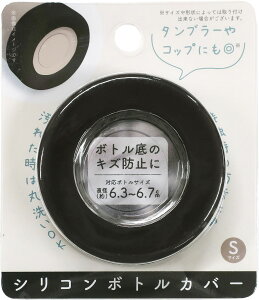 okato �I�J�g�[ �V���R���{�g���J�o�[ S�T�C�Y �u���b�N