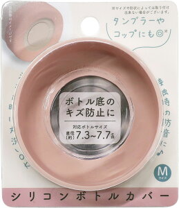 okato �I�J�g�[ �V���R���{�g���J�o�[ M�T�C�Y �s���N