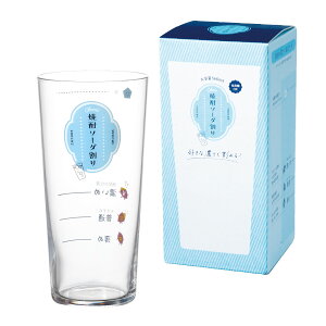 TOYO-SASAKI 東洋佐々木ガラス 焼酎ソーダ割りグラス(目安つき) 560ml B-00119-J440