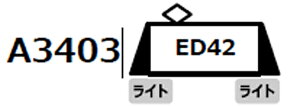 MICRO ACE }CNG[X ED42 AvgdC@֎ԁiTj A3403