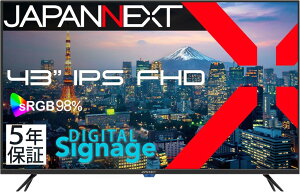 JAPANNEXT ジャパンネクスト 商品は軒先渡し フルHD対応43型液晶ディスプレイ(IPS/HDMIx3/USBx2/スピーカー/5年保証) JN-IPS43FHD2-U-H5 単品購入のみ可(同一商品であれば複数購入可) 軒先渡し クレジッ