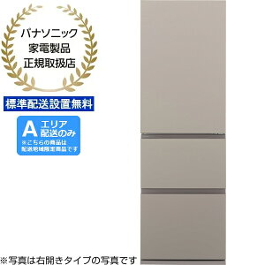 Panasonic pi\jbN yAGAzzyWzݒuzNR-C37ES2L-C Ⓚ①ES^Cvy365Lz(J) yzԎwsz