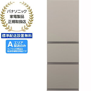 Panasonic pi\jbN yAGAzzyWzݒuzNR-C33ES2-C Ⓚ①ES^Cvy326Lz(EJ) yzԎwsz