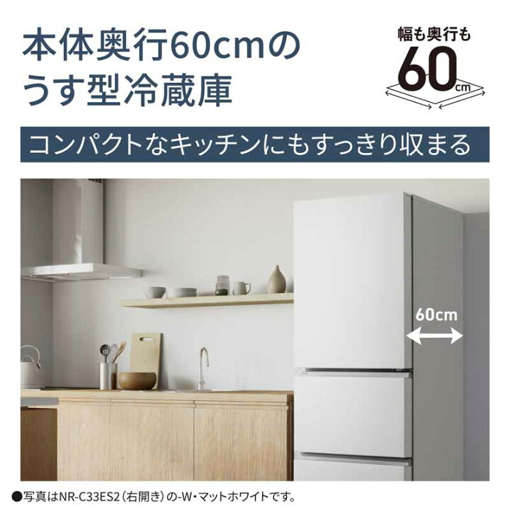 楽天市場】Panasonic パナソニック 【Aエリア限定配送】【標準配送 