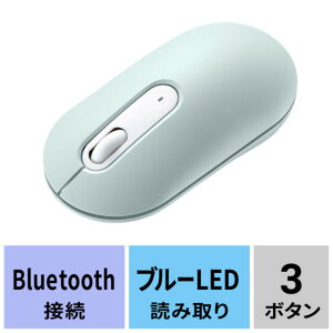 TTvC MA-BBS333G Bluetooth CX}EX EΏ ^ É JEg؂ւ@\ 3{^ u[LED J