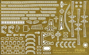 Fujimi tW~͌^ ъGUP22 ъ  Gb`Op[c