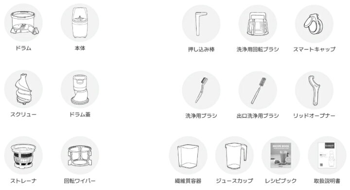 クビンス ホールスロージューサー・プロ ダークシルバー CS520SM 88mmワイド投入口, 24時間連続使用可能 ホーム キッチン