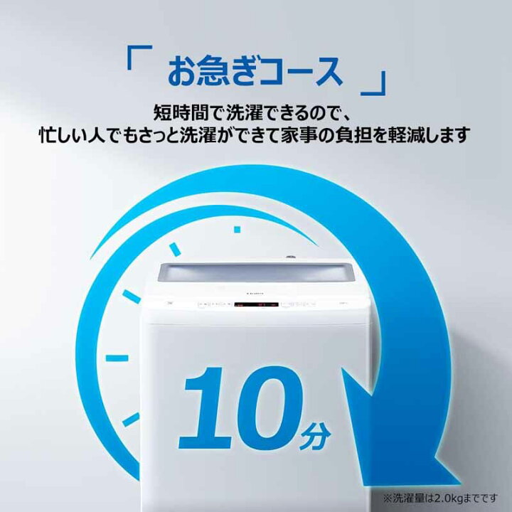 楽天市場】Haier ハイアール 洗濯機 10kg 縦型 全自動 JW-H100A W 