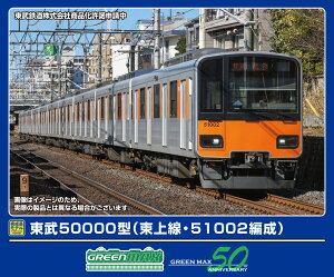 GREENMAX グリーンマックス 東武50000型(東上線・51002編成)基本4両編成セット(動力付き)32113