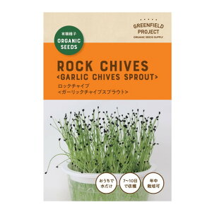 ������ЃO���[���t�B�[���h�v���W�F�N�g �I�����C�����b�X���p�L�@��q ���b�N�`���C�u �K�[���b�N�`���C�u�X�v���E�g