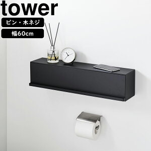 YAMAZAKI R EH[BgCǎ[^[ ΂{[hǑΉ ubN