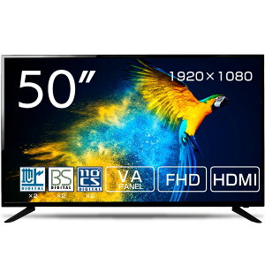 WIS EBY AS-503W ubN 50^3gFHDter yEBnEkCȆ̗͔zł܂z yzԎwsz