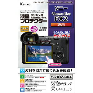 KENKO PR[ KLP-SFX2 tveN^[ \j[ Cinema Line FX2 p