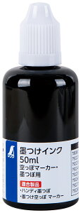SHINWA V nCN ubN 50ml ۃ}[J[Enڗp