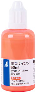 SHINWA V nCN uIW 50ml ۃ}[J[Enڗp