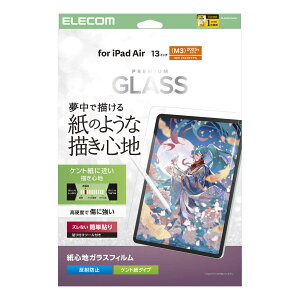 ELECOM GR TB-A25XFLGAPLL 13C`iPad Air(M2)/KXtB/Sn/Pg/˖h~/KCht