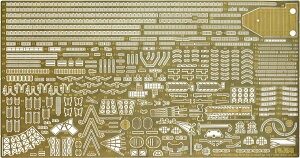 Fujimi tW~͌^ 1/700 GUP124 NEXT b Gb`Op[c