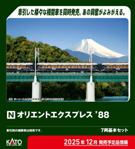 KATO Jg[ IGgGNXvXf88@7{Zbg 10-561