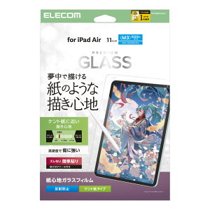ELECOM GR TB-A25MFLGAPLL iPadAir 11C`(M3/M2)/KXtB/Sn/Pg/˖h~/KCht