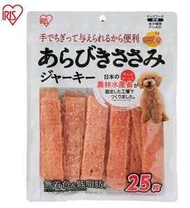 IRIS OHYAMA ACXI[} т݃W[L[25 P-IJ-A25