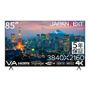 JAPANNEXT WplNXg i͌n 4KΉ85^tfBXvC(VA/HDMIx3/USB/HDR10/Xs[J[/5Nۏ) JN-V85U-M-H5 Piŵ݉iꏤiłΕwj n NWbgJ