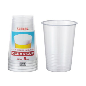 �T���i�b�v������� �N���A�[�J�b�v 545mL 5P C5405Z