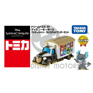 TAKARATOMY ^Jg~[ h[g~J SP fBYj[[^[X ObfBL[ cCXebh_[h