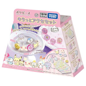 TAKARATOMY ^Jg~[ |PbgX^[ |P |Ps[X LƃANZZbg XC[cVbv