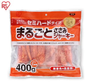 IRIS OHYAMA ACXI[} ܂邲Ƃ݃W[L[Z~n[h400g EJ-40SERN