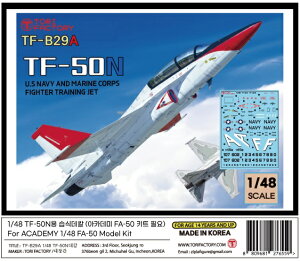 fJ[Zbgł@{͕̂t܂ gt@Ng[ 1/48 p ؍ AJCRTF-50N Ro[W/fJ[Zbg(AJf~[FA-50p)