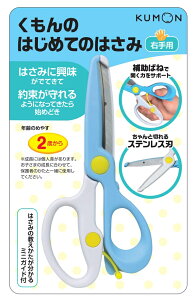 oŁ@KUMON ̂͂߂Ă̂͂ Ep@AA-10