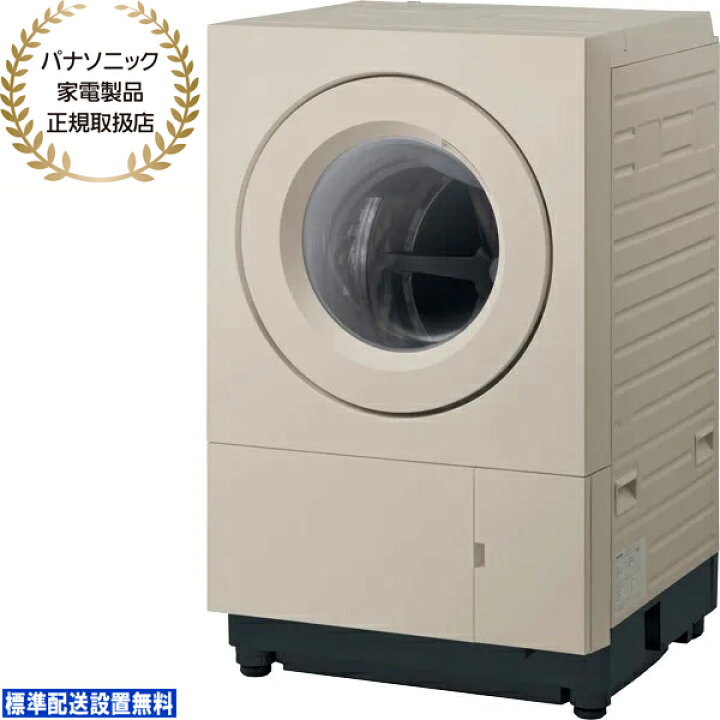 楽天市場】Panasonic パナソニック 【Aエリア限定配送】【標準配送 