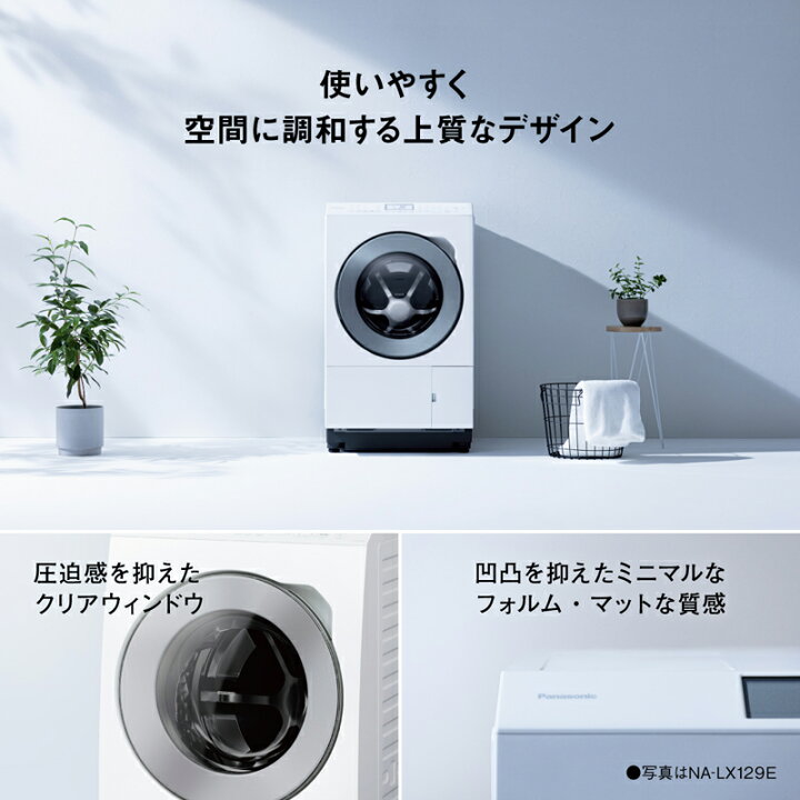楽天市場】Panasonic パナソニック 【Aエリア限定配送】【標準配送 