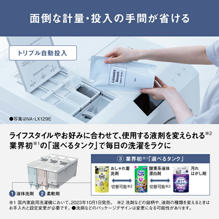 楽天市場】Panasonic パナソニック 【Aエリア限定配送】【標準配送 