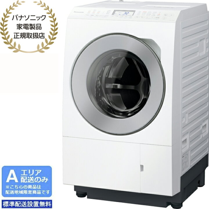 楽天市場】Panasonic パナソニック 【Aエリア限定配送】【標準配送 