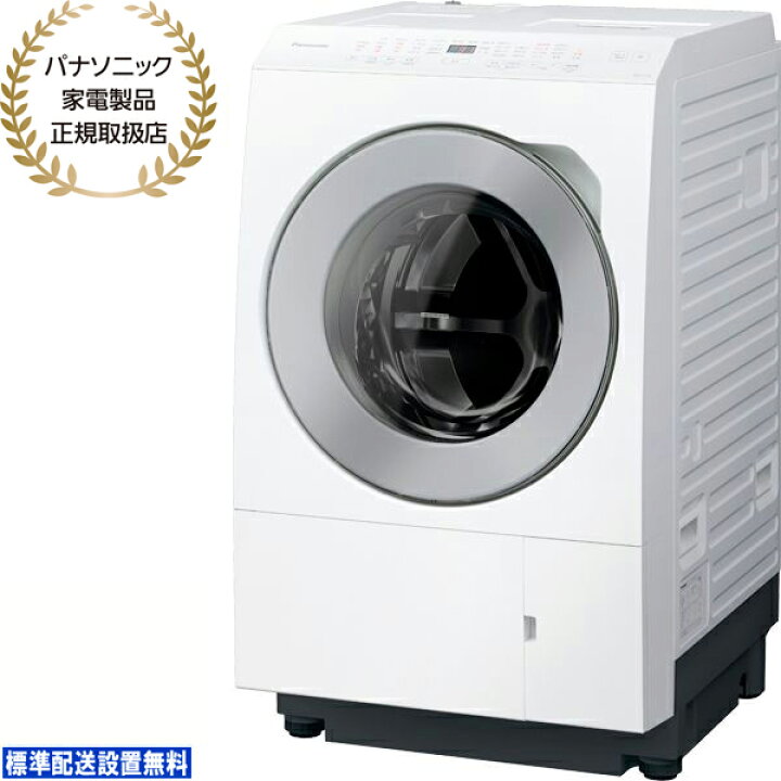 楽天市場】Panasonic パナソニック 【Aエリア限定配送】【標準配送 