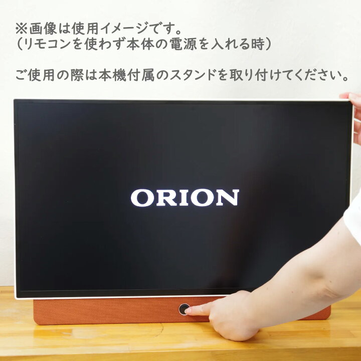 楽天市場】ORION オリオン PDG-241FB 24V型 フルハイビジョン 