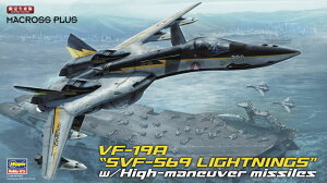 Hasegawa nZK }NX V[Y VF-19A SVF-569 CgjOX w/nC}j[o ~TC 65799