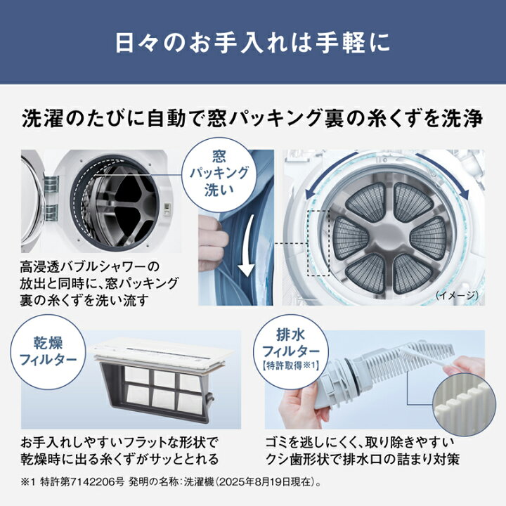 楽天市場】Panasonic パナソニック 【Aエリア限定配送】【標準配送 