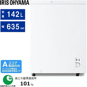IRIS OHYAMA �A�C���X�I�[���} �Ⓚ�� ��J���� 142L ���⎮ ICSD-14B[W]�z���C�g[A�G���A����z��] �z�����Ԏw��s��