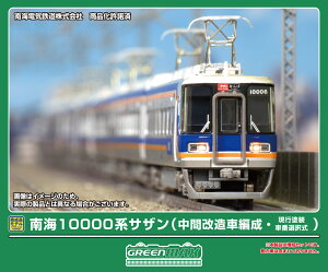 GREENMAX O[}bNX C10000nTUiԉԕҐEshEԔԑIj4ҐZbgi͖j32081