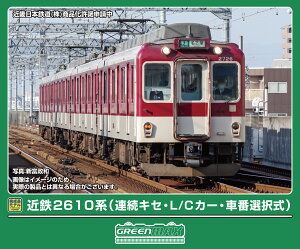 GREENMAX O[}bNX ߓS2610niALZEL^CJ[EԔԑIj4ҐZbgi͕tj32143