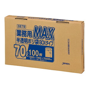 JAPACKS WpbNX Ɩp|MAX BOX^Cv  70L SB79(100)
