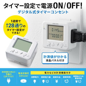 TTvC TAP-RT3 ^C}[RZg ܂肽ݎvO 24/jݒ\ d/\@\t ߓd ڑ@