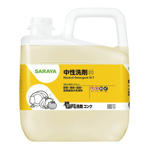 SARAYA T  Vm~܃RN 5kg 32368