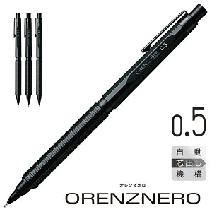 Pentel/؂Ă orenznero IYl V[vyV ubN ca0.5mm PP3005-A